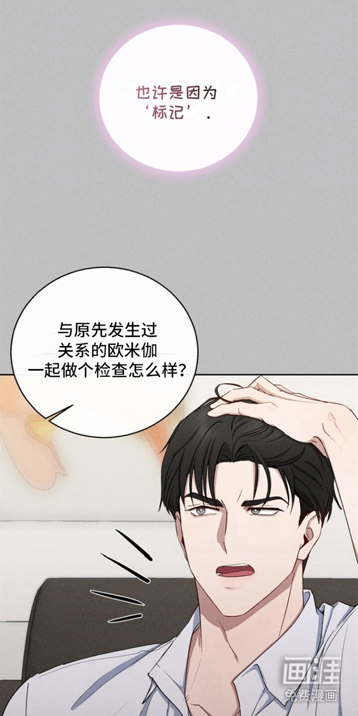 第32章：担心