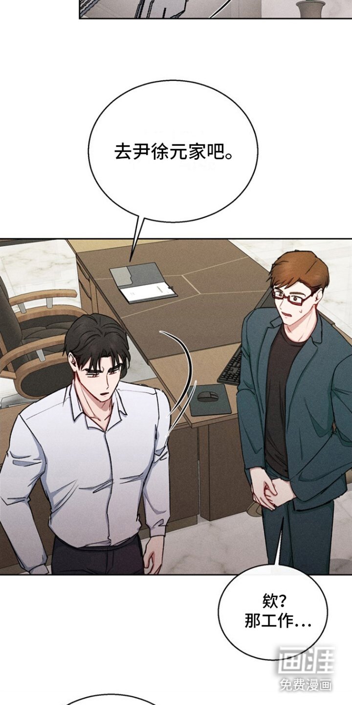 第32章：担心