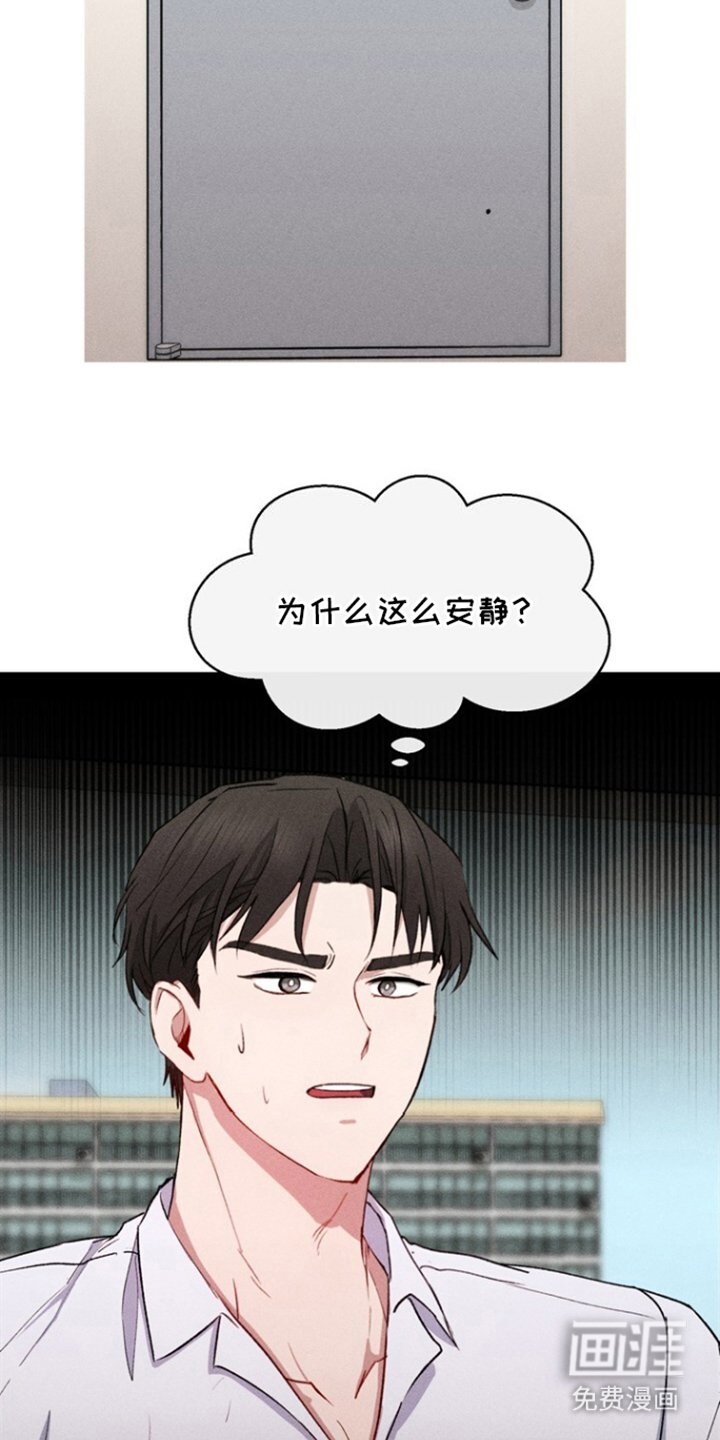 第32章：担心