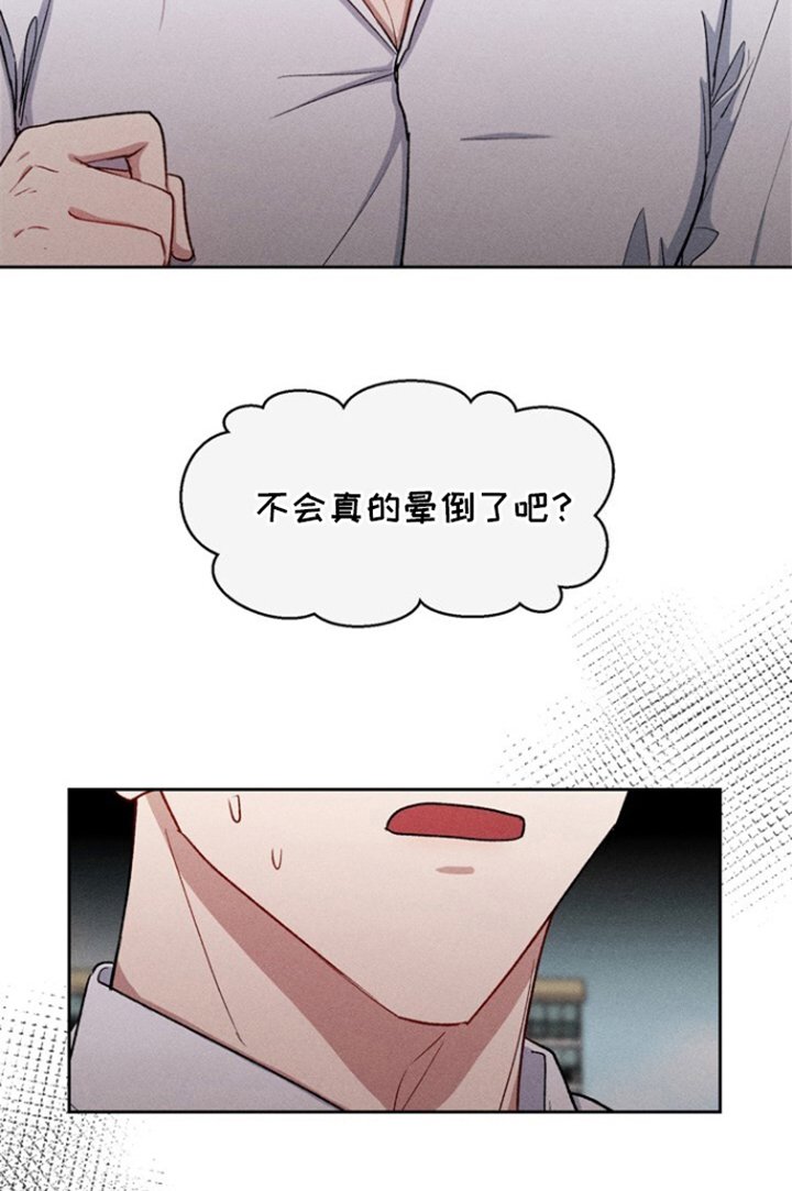 第32章：担心