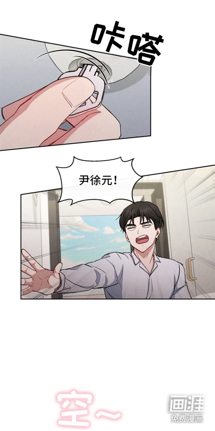 第33章：搬家