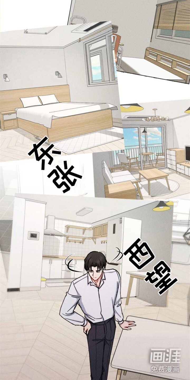 第33章：搬家