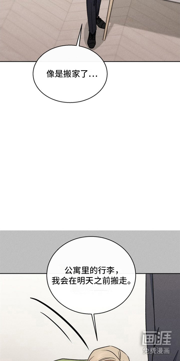 第33章：搬家