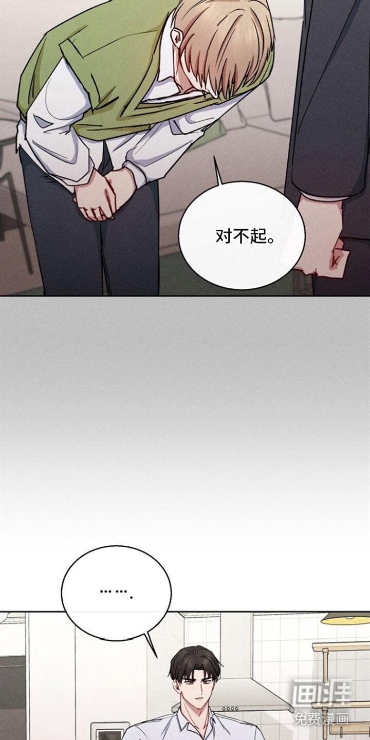 第33章：搬家