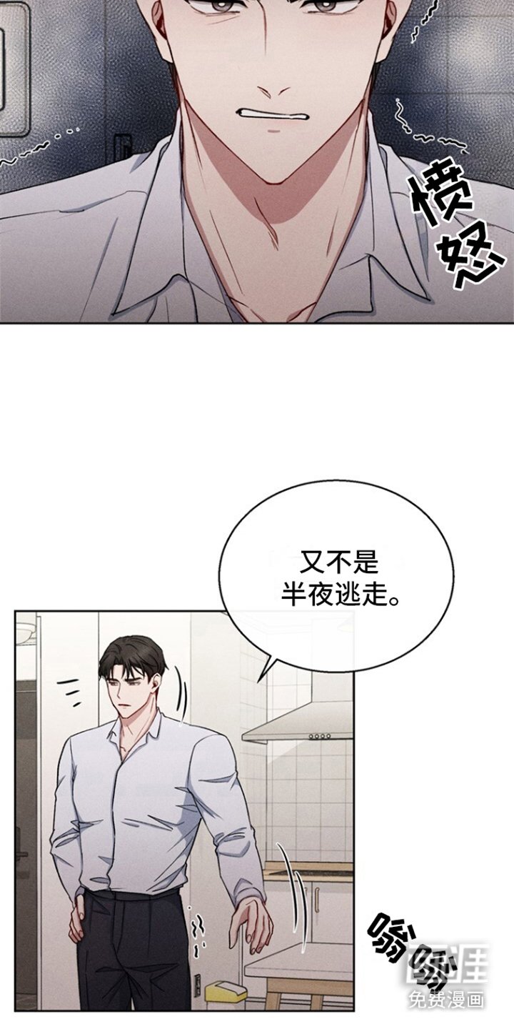 第33章：搬家