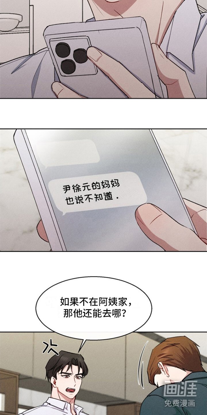 第33章：搬家