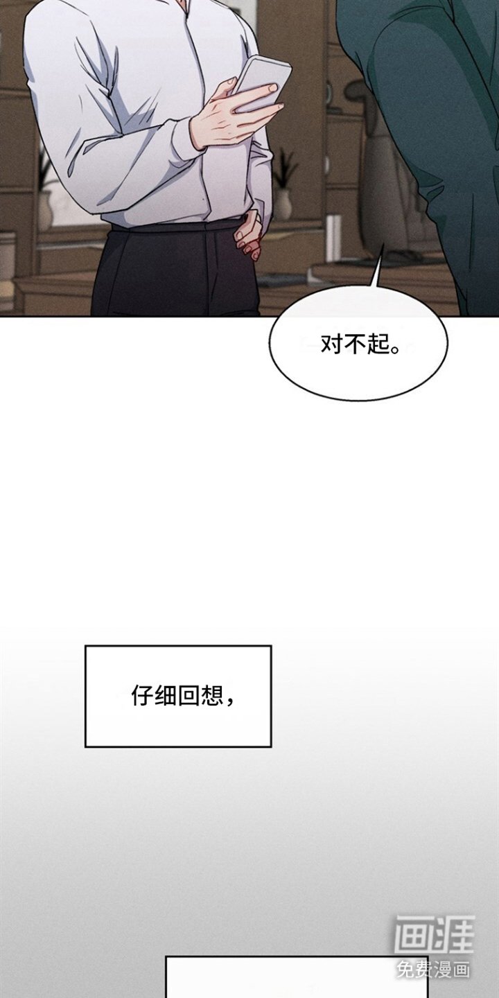 第33章：搬家