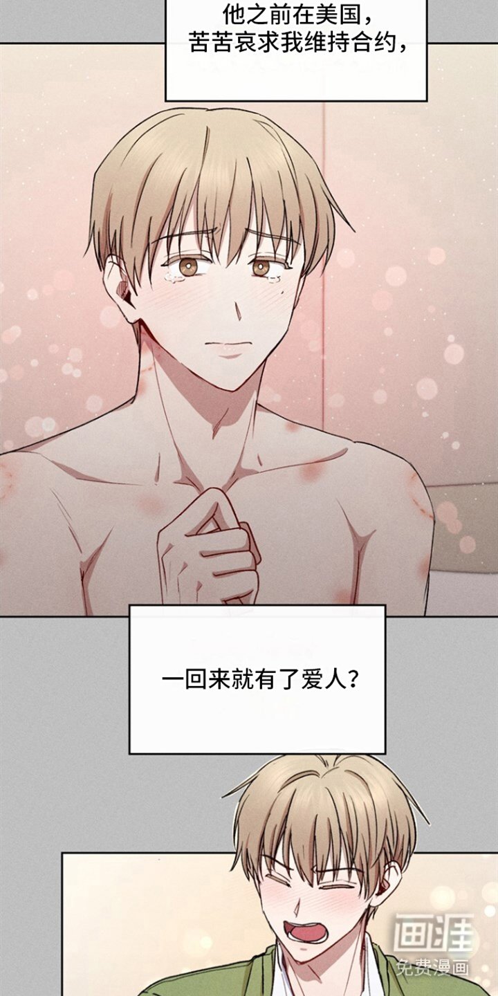 第33章：搬家