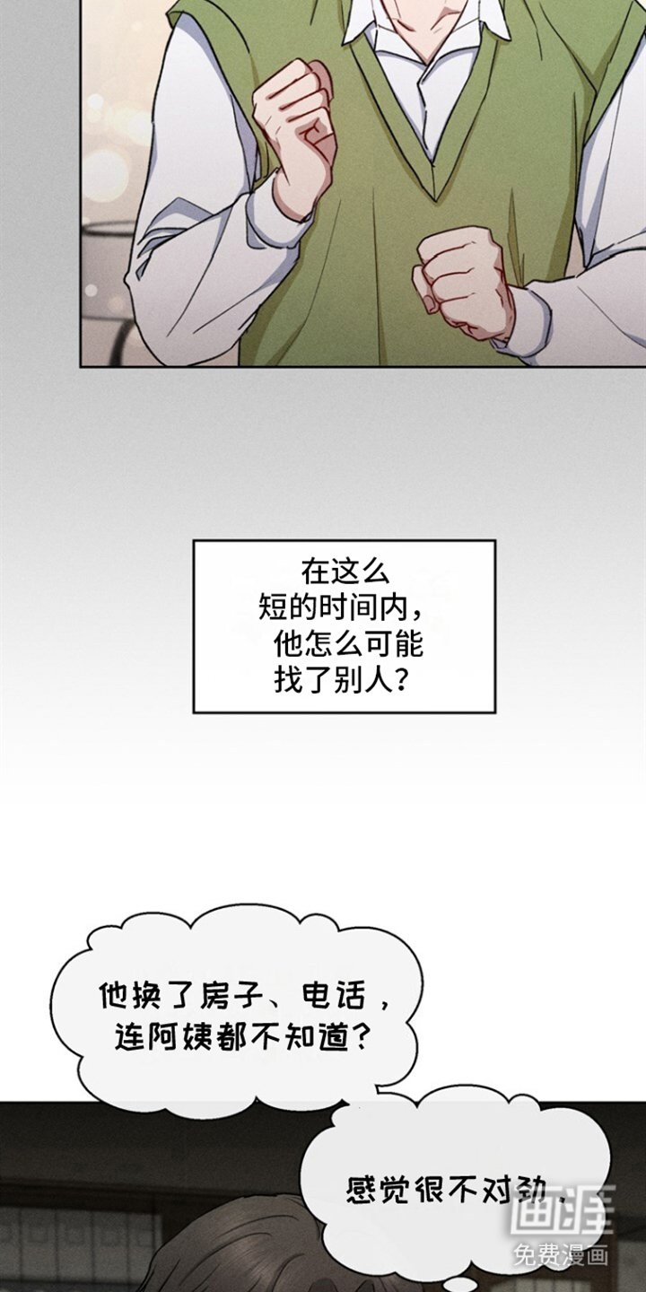 第33章：搬家