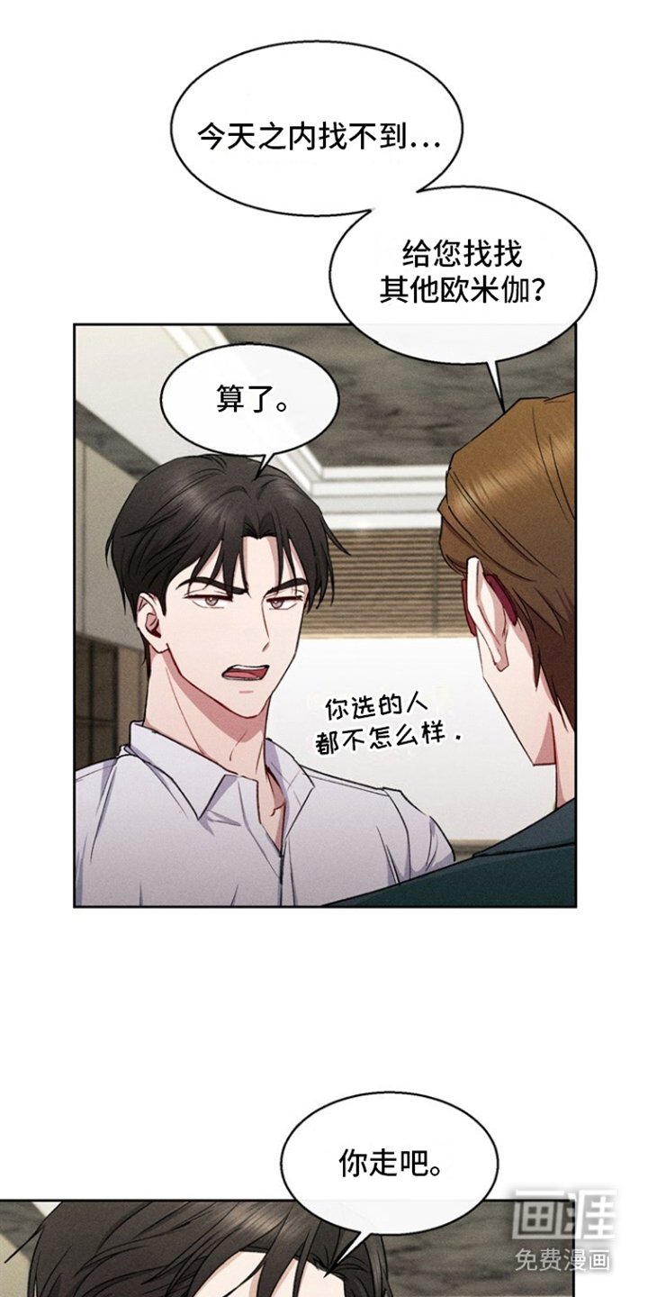 第33章：搬家