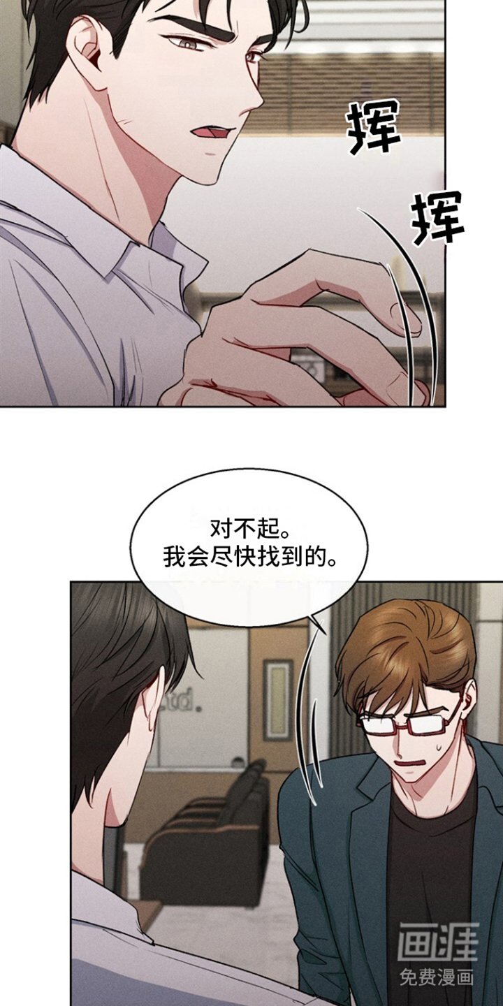 第33章：搬家