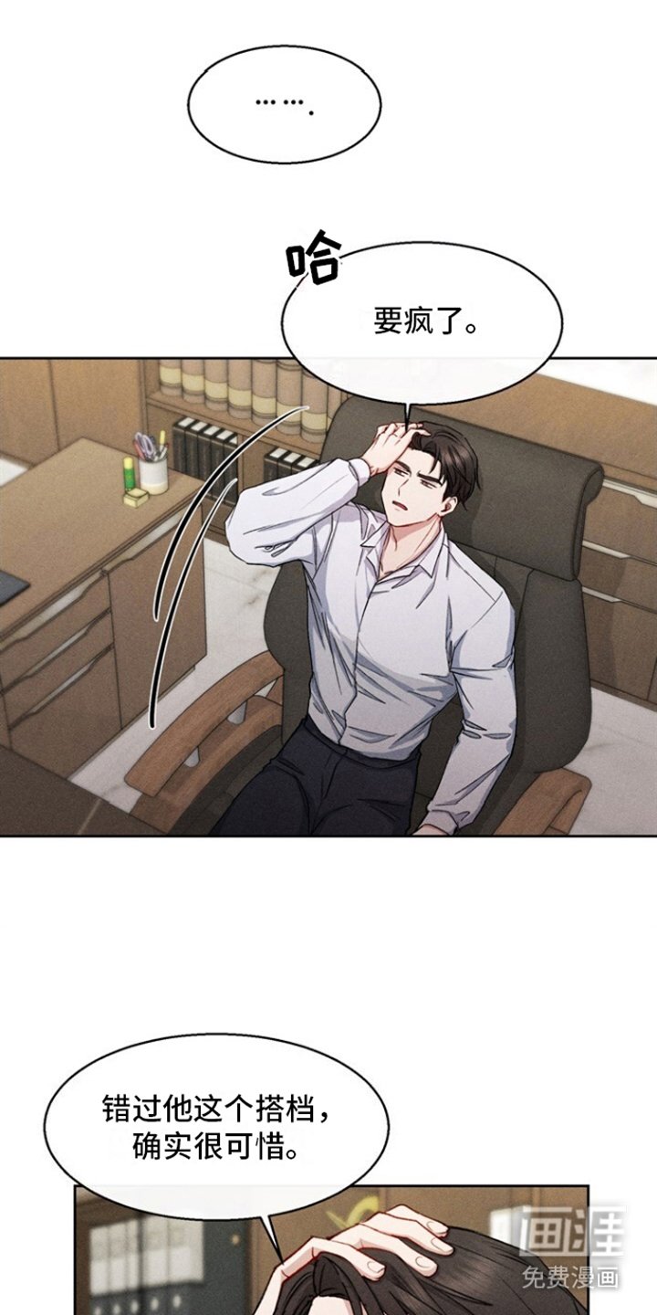 第34章：客人