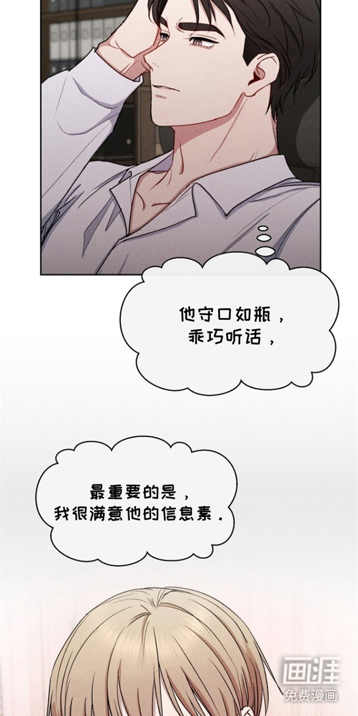 第34章：客人