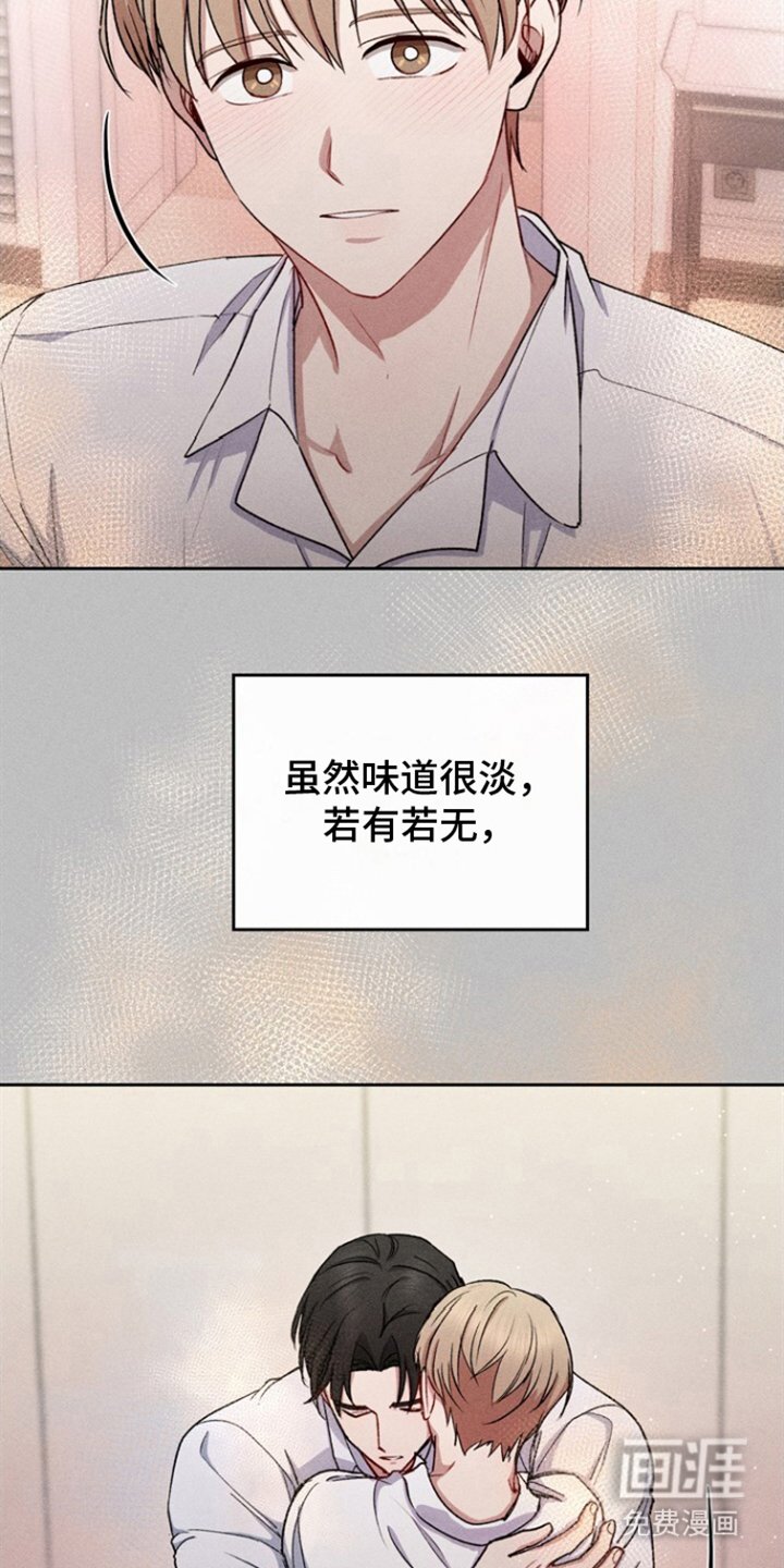 第34章：客人