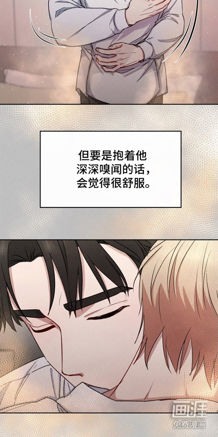 第34章：客人