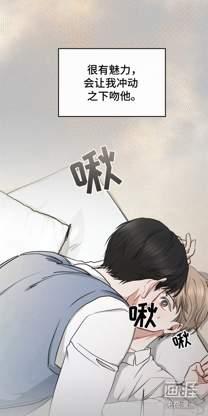 第34章：客人
