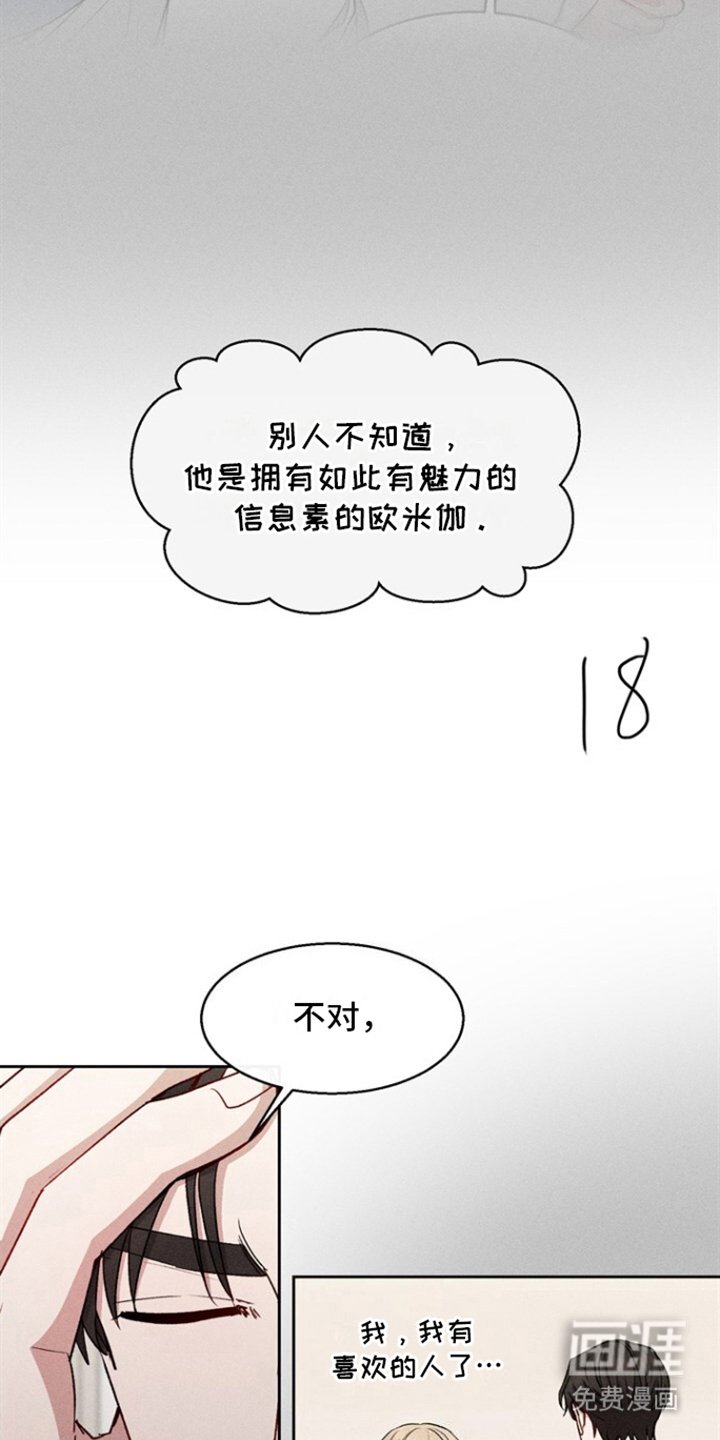 第34章：客人