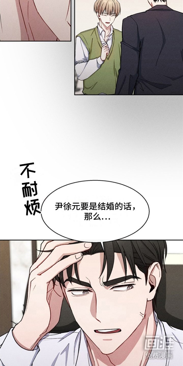 第34章：客人