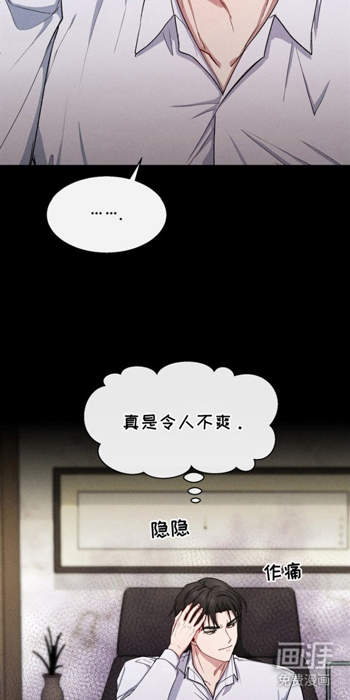 第34章：客人