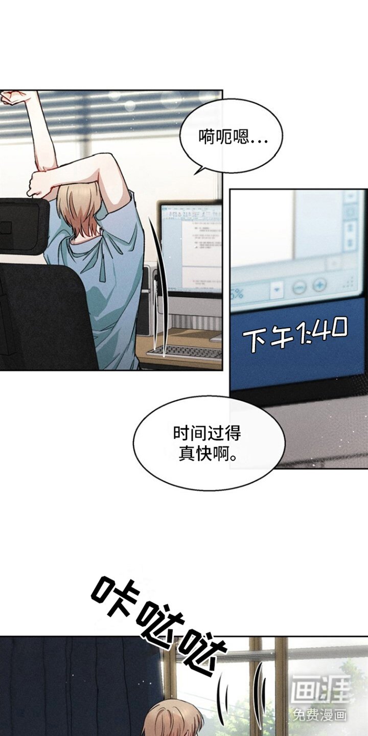 第34章：客人
