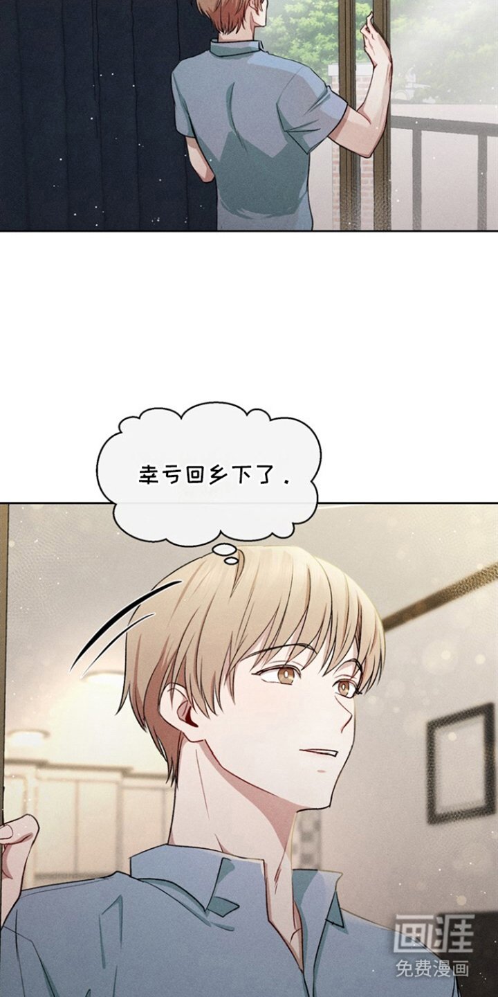 第34章：客人