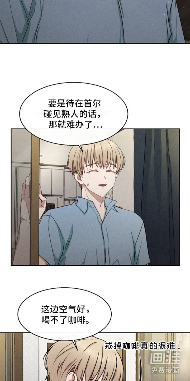 第34章：客人
