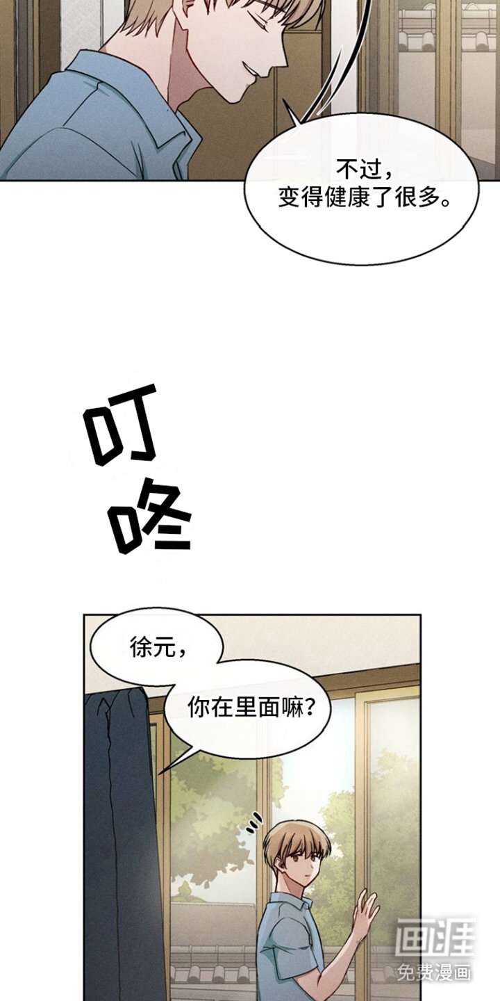 第34章：客人