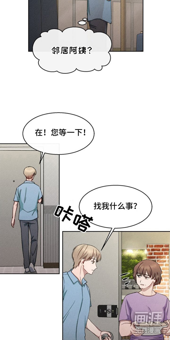 第34章：客人