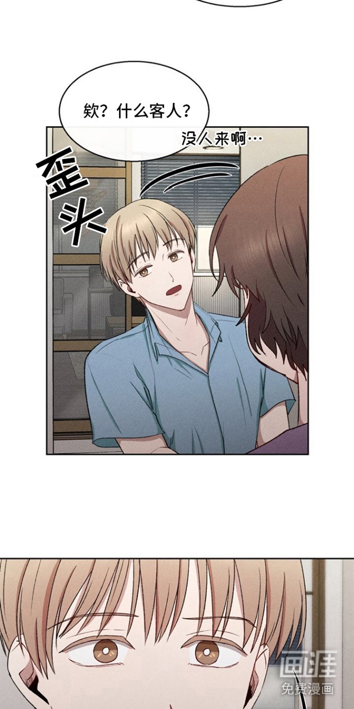 第34章：客人