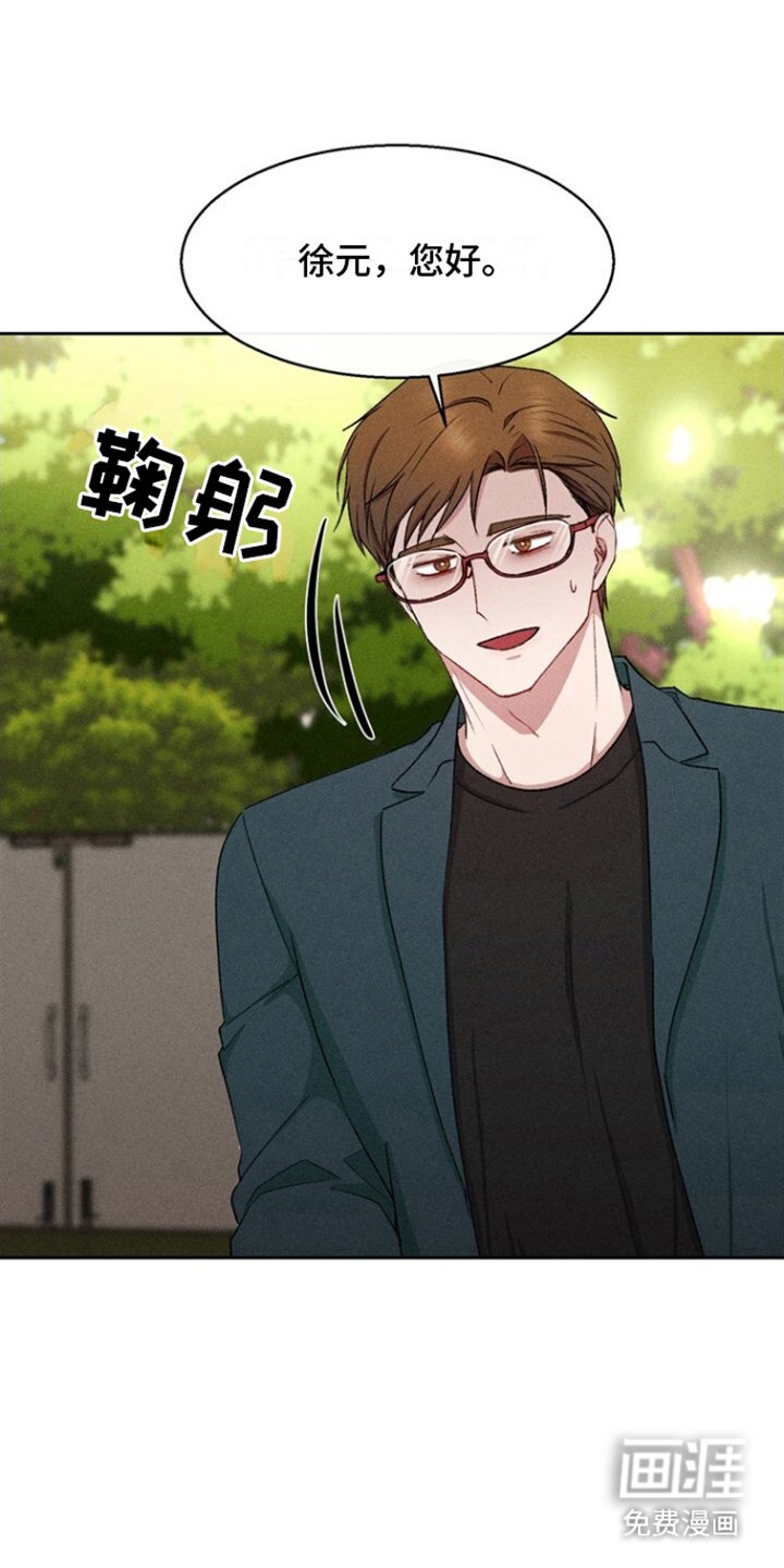 第35章：独自消失