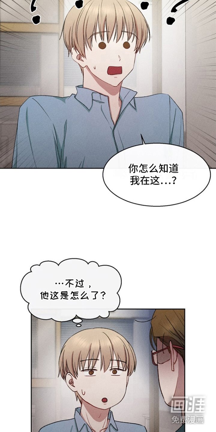 第35章：独自消失