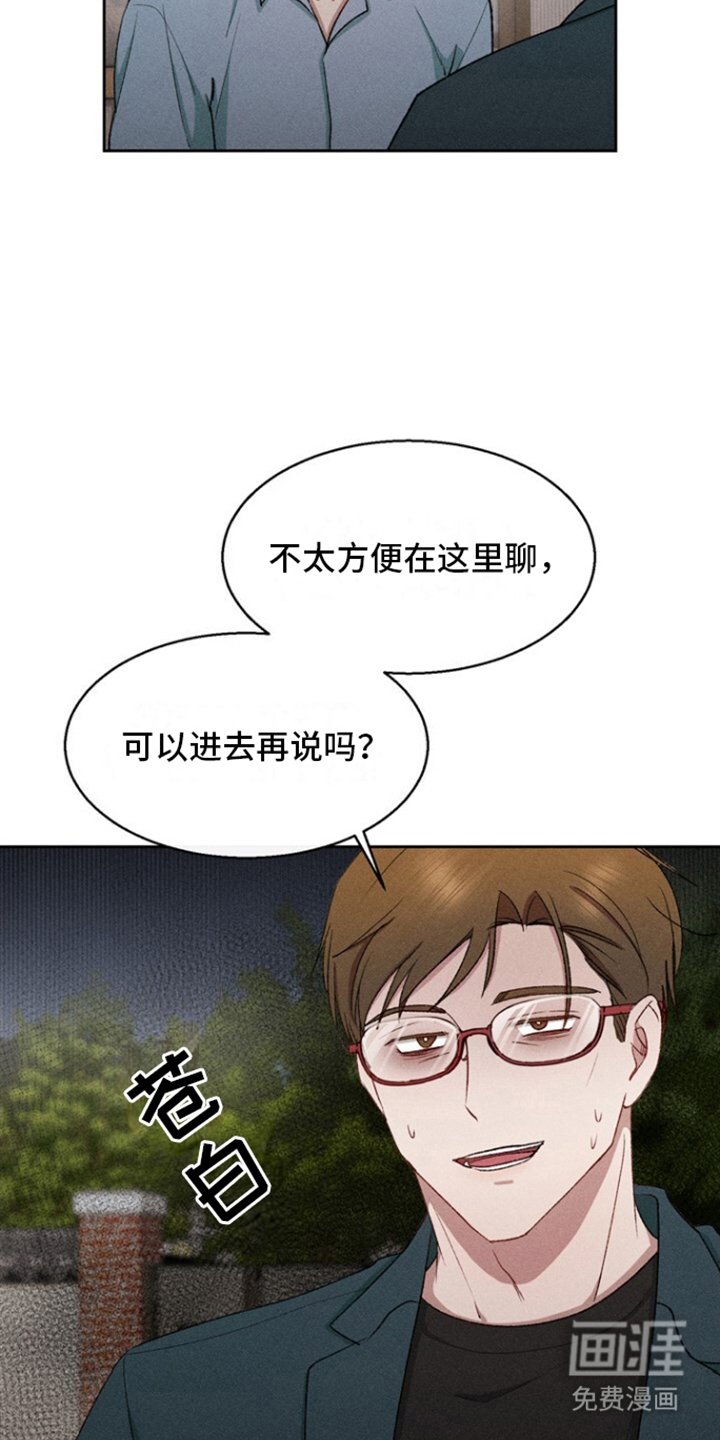 第35章：独自消失