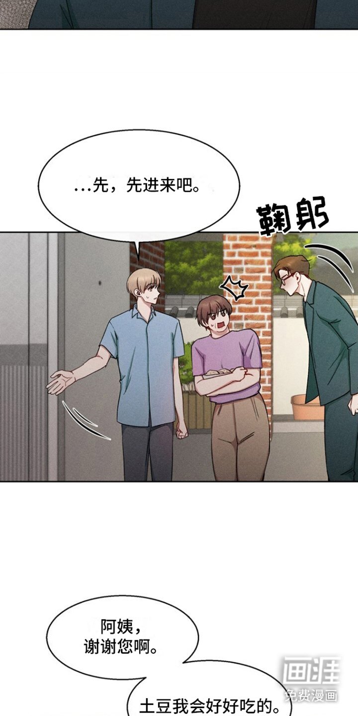 第35章：独自消失