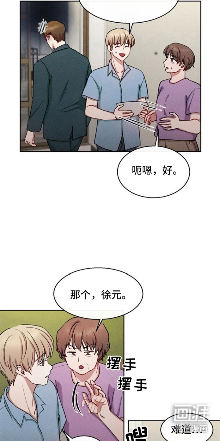 第35章：独自消失