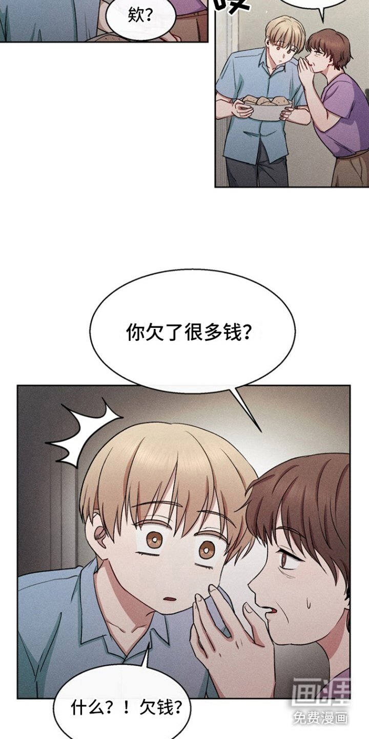 第35章：独自消失