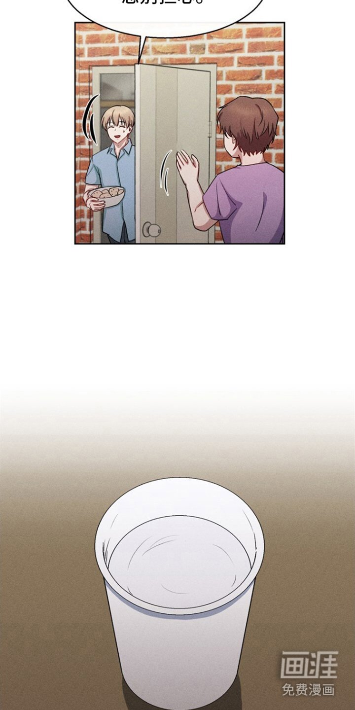 第35章：独自消失