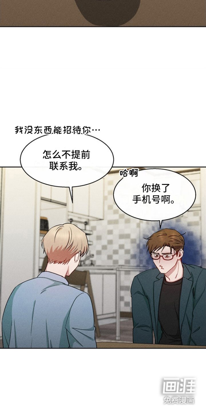 第35章：独自消失