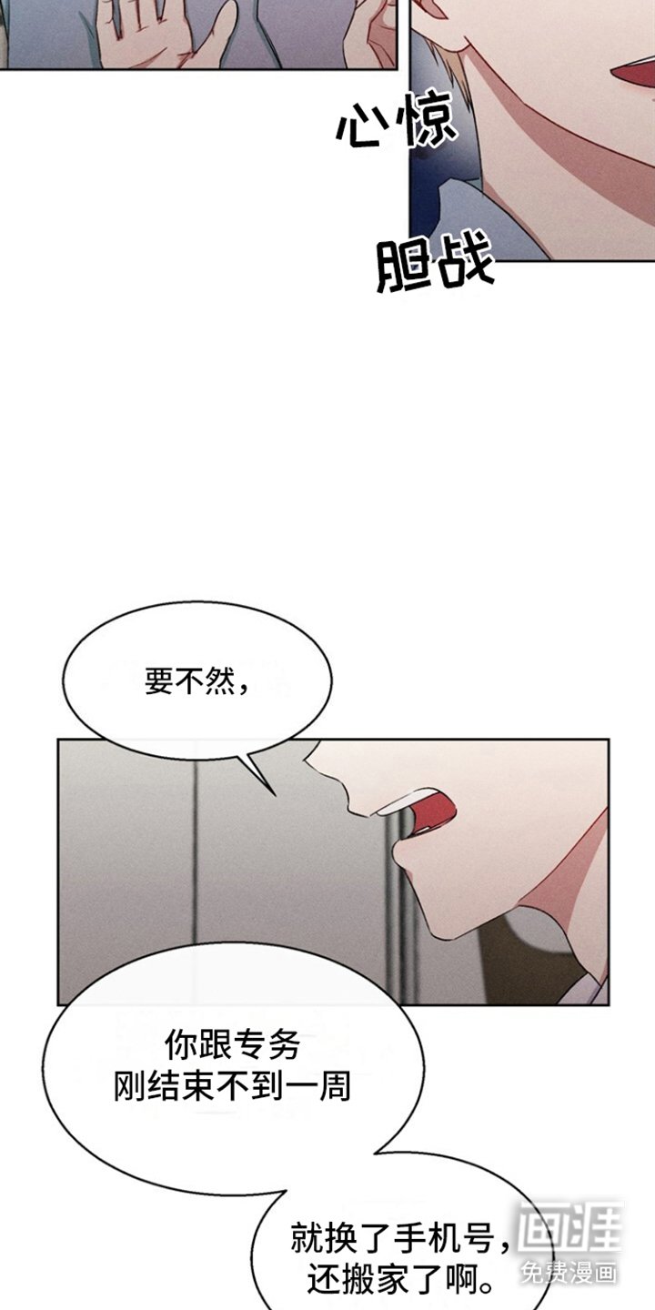 第35章：独自消失