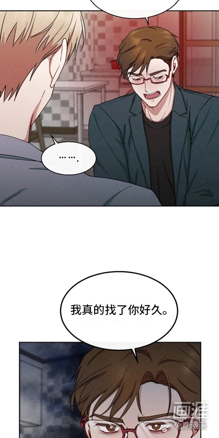 第35章：独自消失