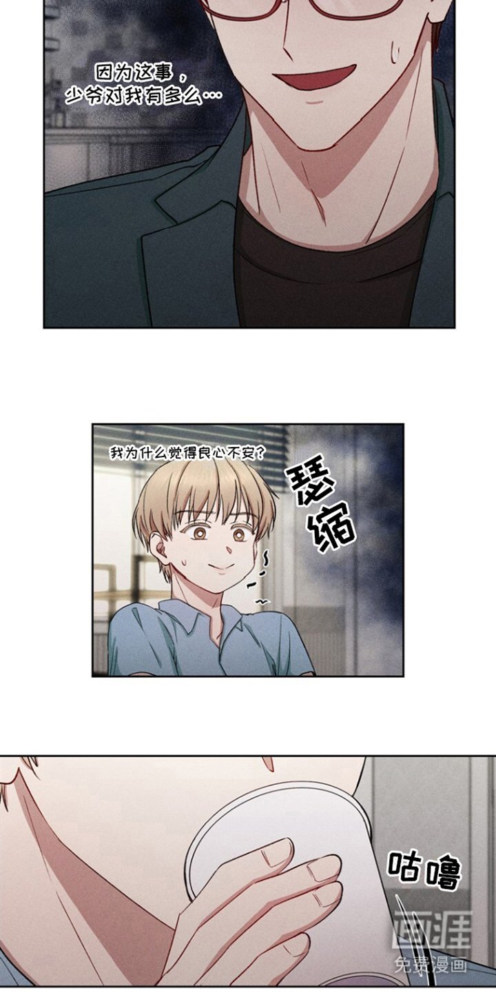 第35章：独自消失