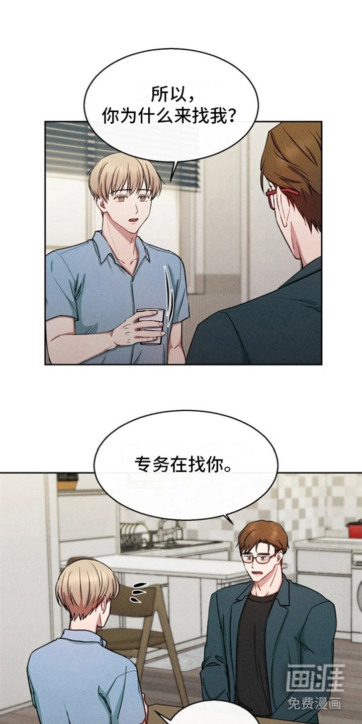 第35章：独自消失