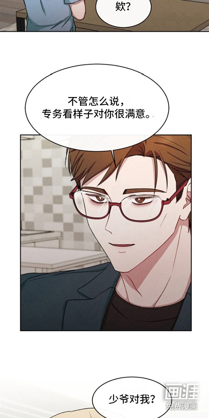 第35章：独自消失