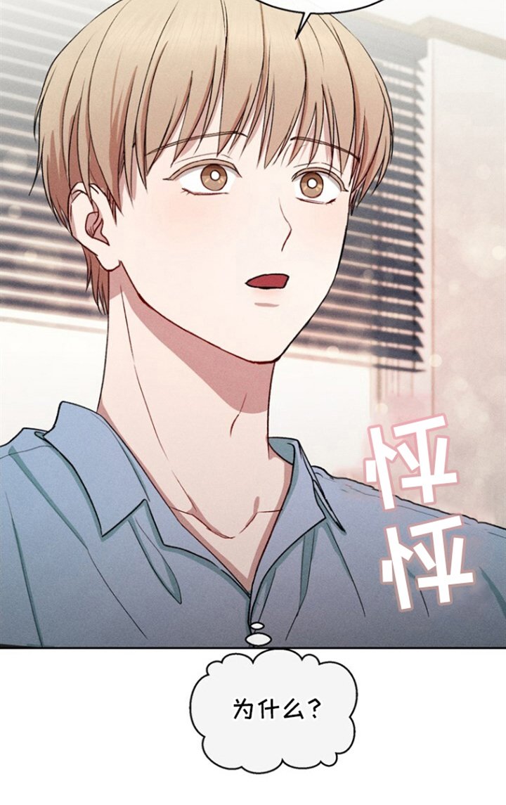 第35章：独自消失