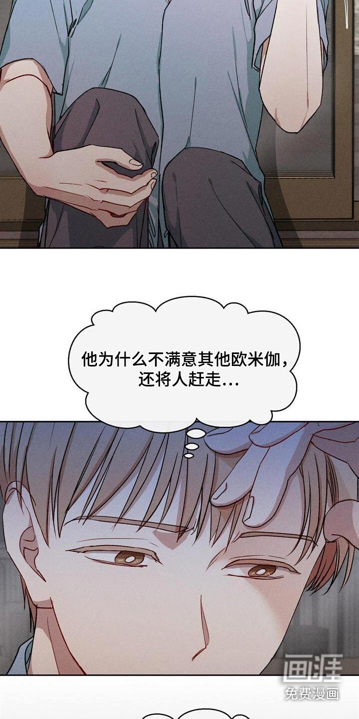 第37章：亲自上门