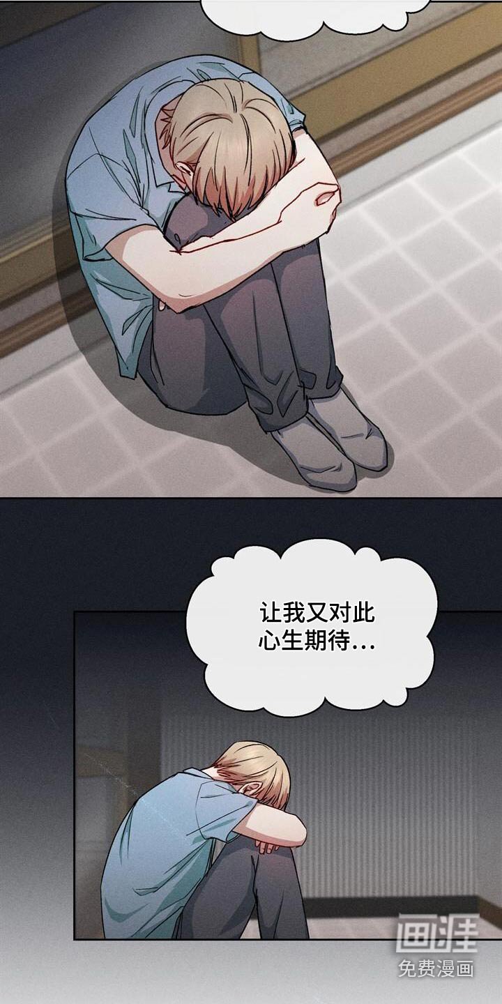 第37章：亲自上门