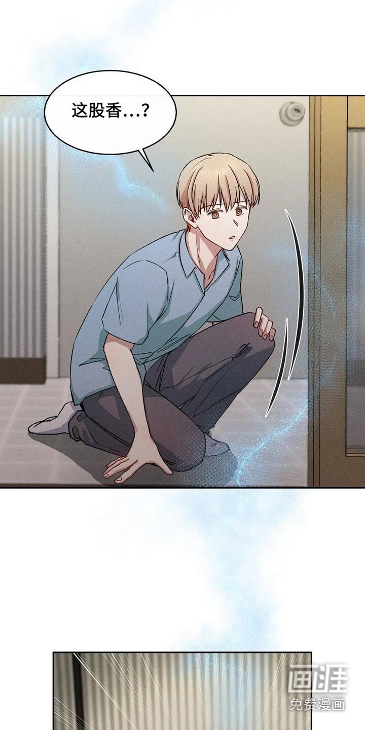 第37章：亲自上门