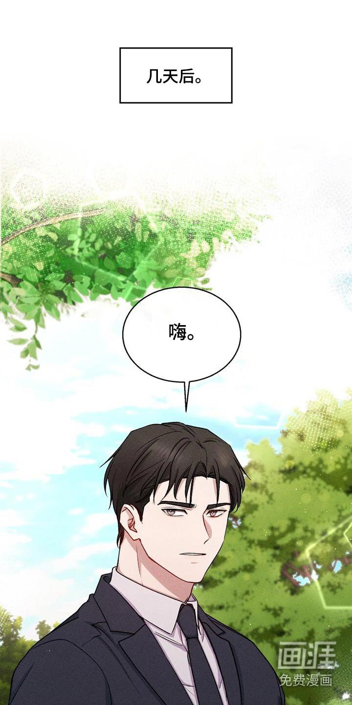 第37章：亲自上门