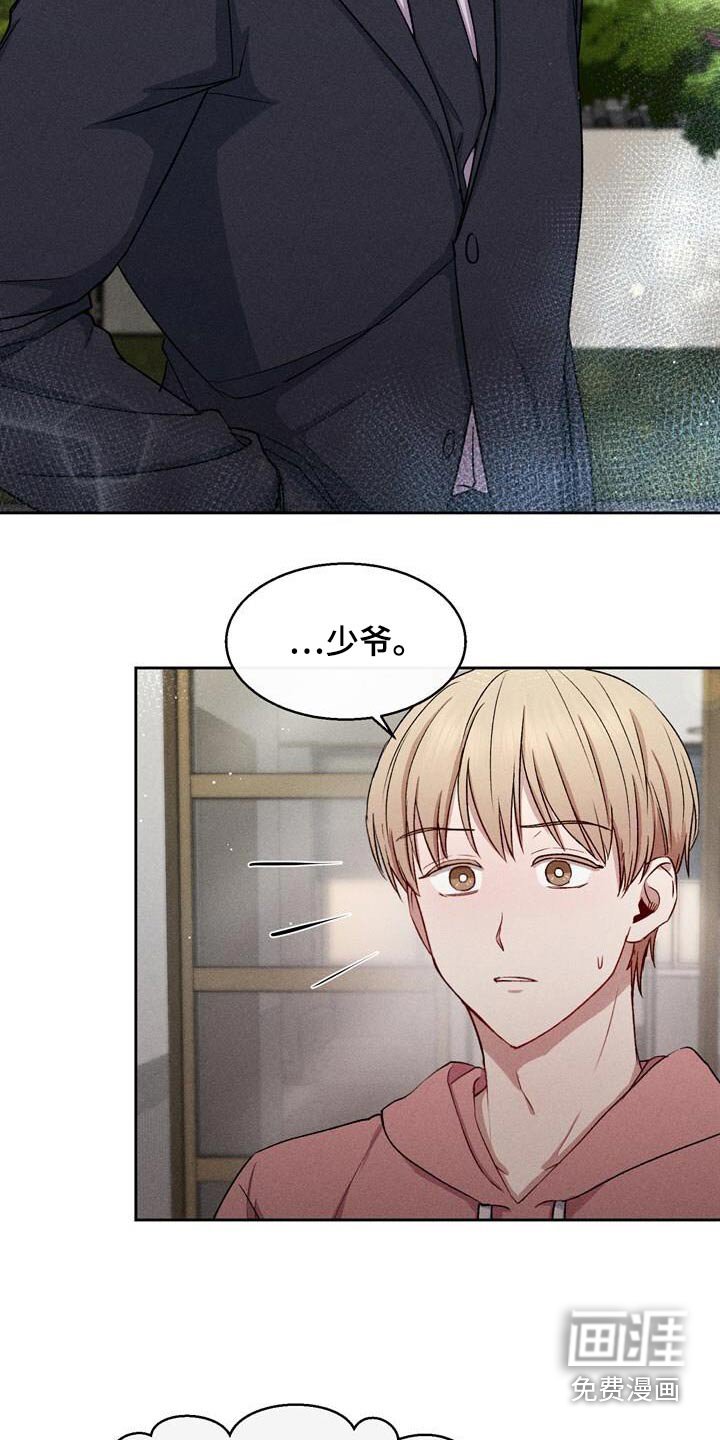 第37章：亲自上门
