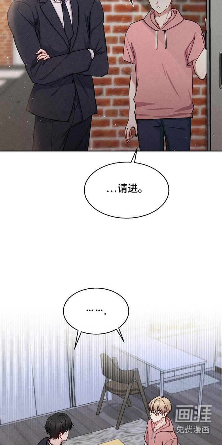 第37章：亲自上门