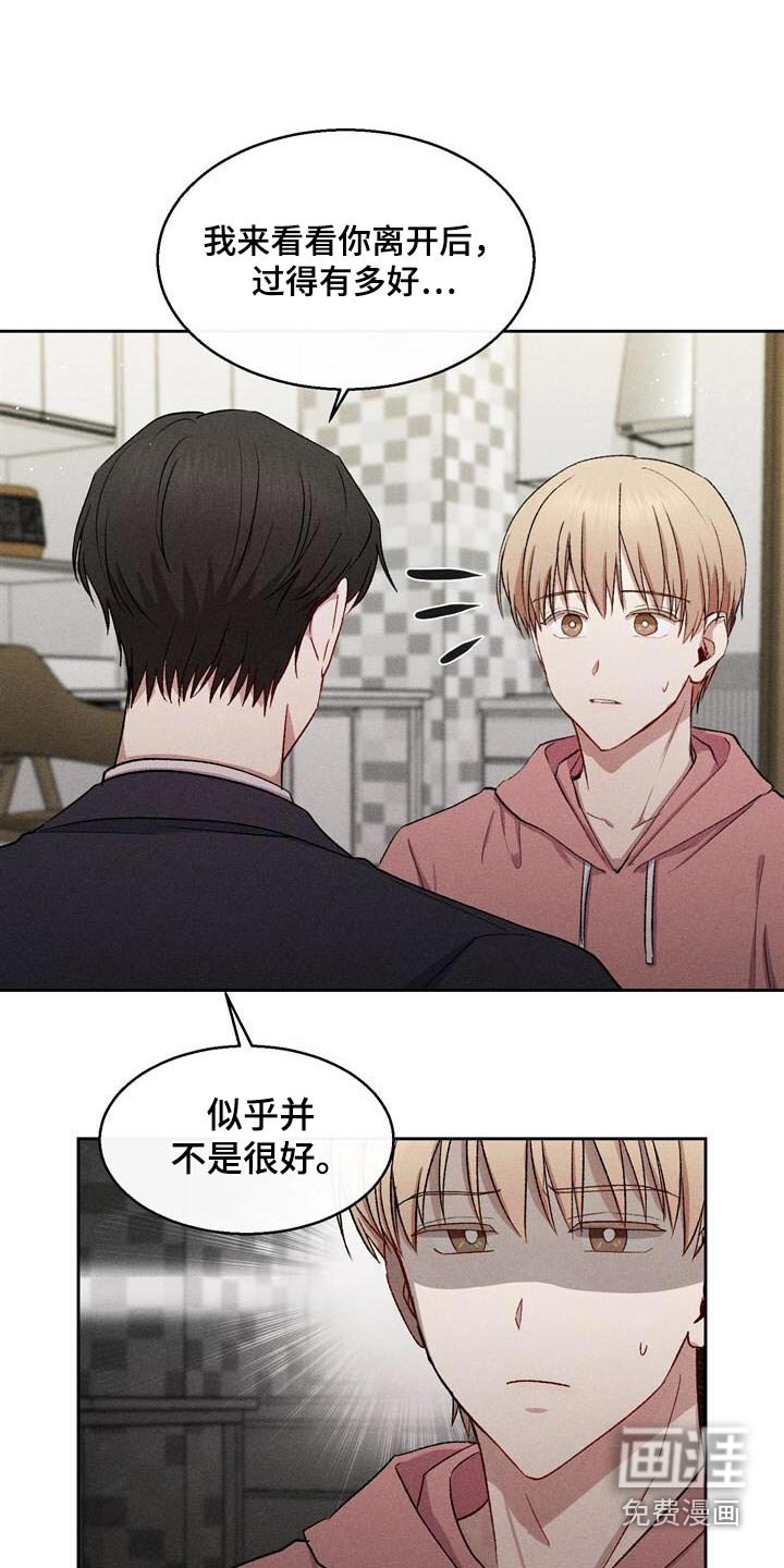 第37章：亲自上门